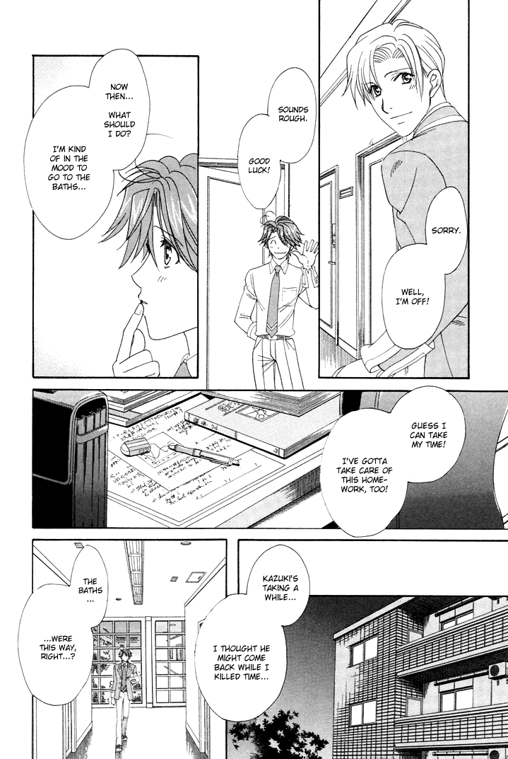 Gakuen Heaven - Revolution Vol. 2 Ch. 6 第13页