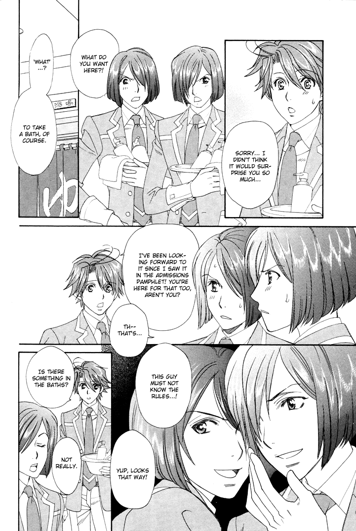 Gakuen Heaven - Revolution Vol. 2 Ch. 6 第15页