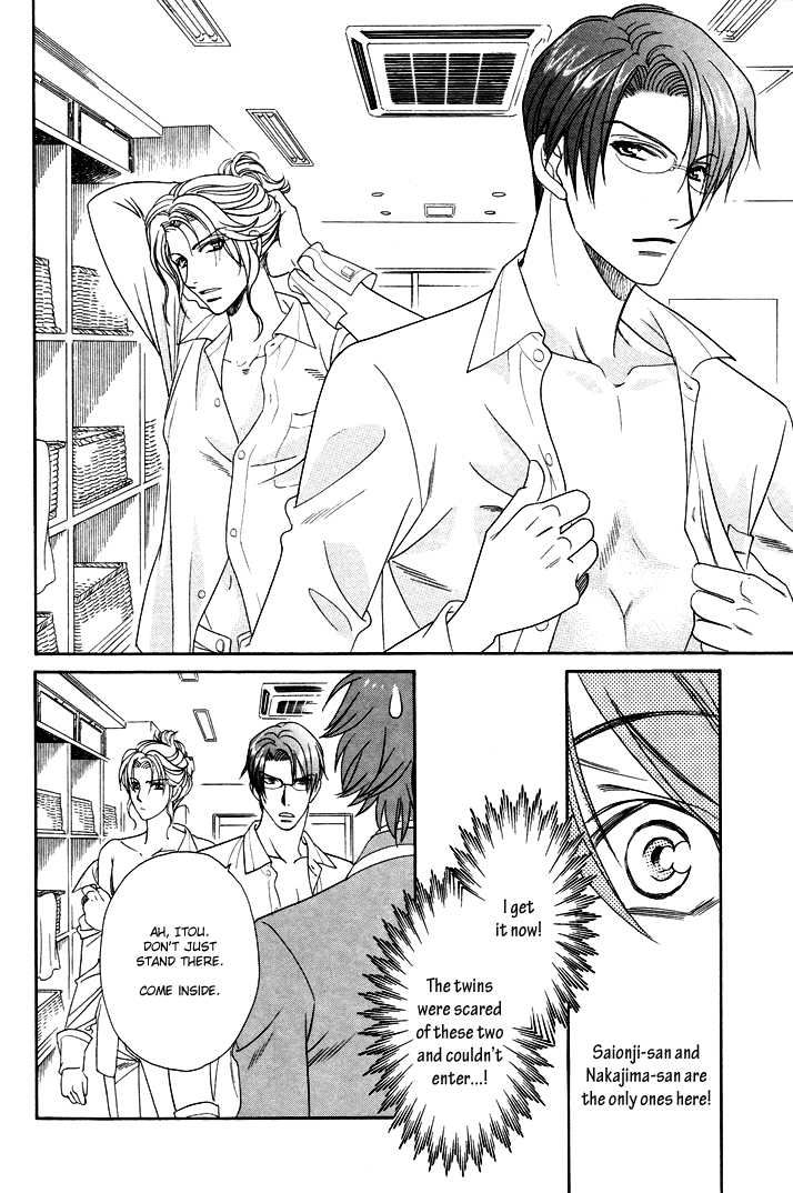 Gakuen Heaven - Revolution Vol. 2 Ch. 6 第17页