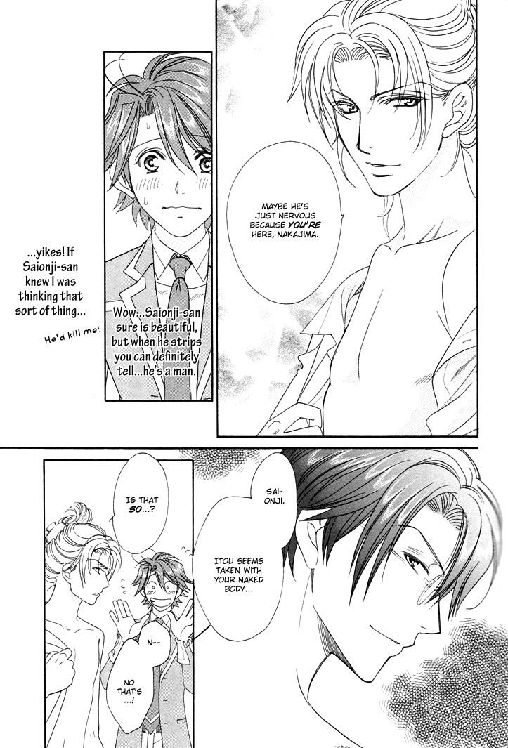 Gakuen Heaven - Revolution Vol. 2 Ch. 6 第18页