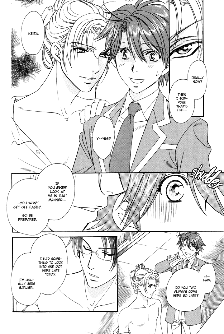 Gakuen Heaven - Revolution Vol. 2 Ch. 6 第19页