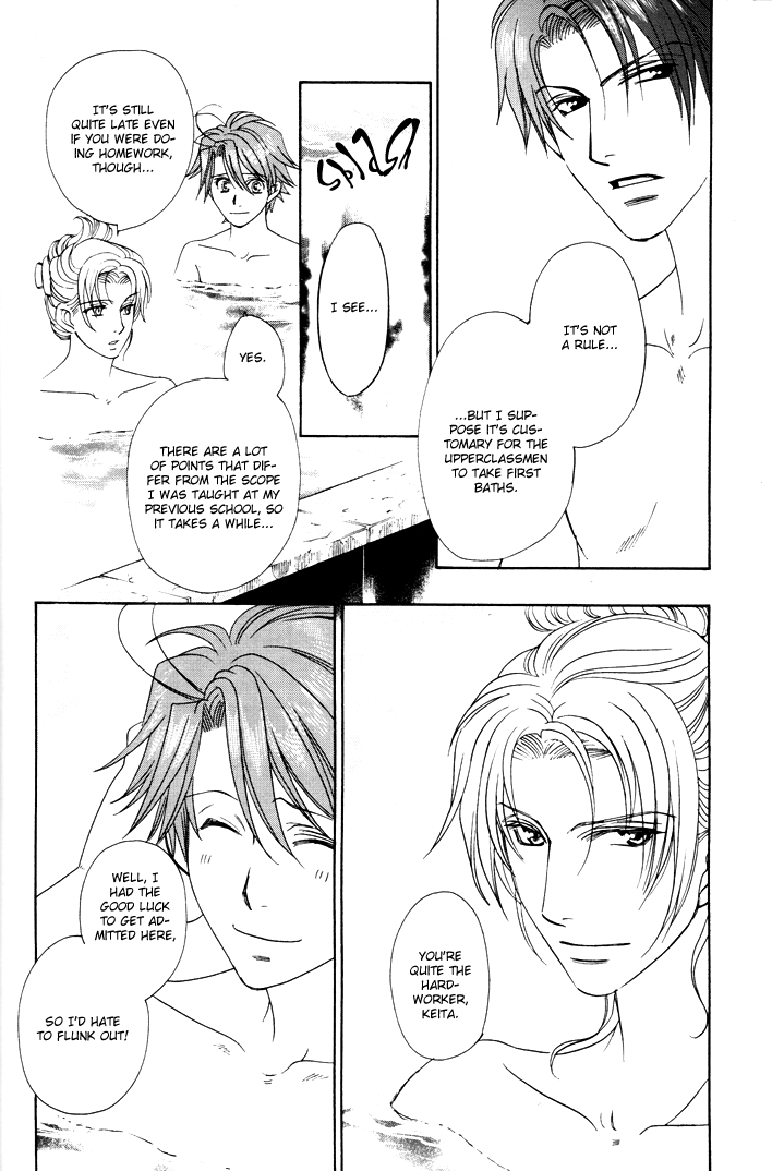 Gakuen Heaven - Revolution Vol. 2 Ch. 6 第21页