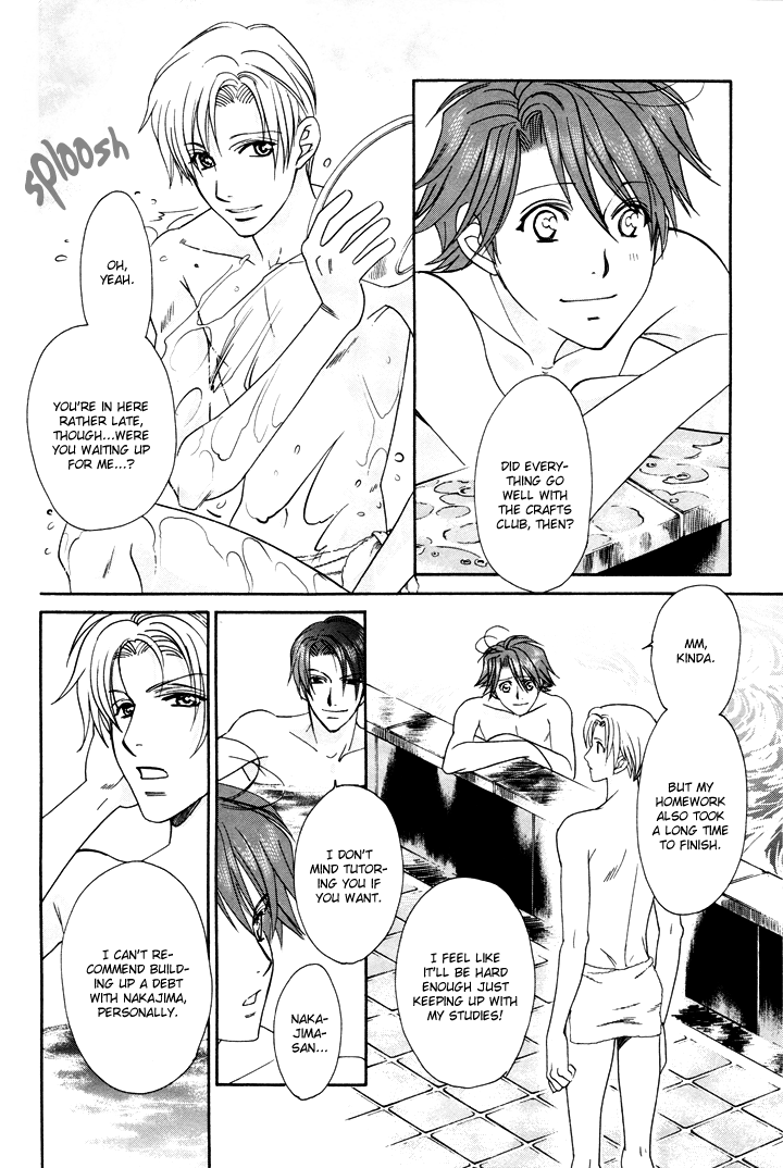 Gakuen Heaven - Revolution Vol. 2 Ch. 6 第23页