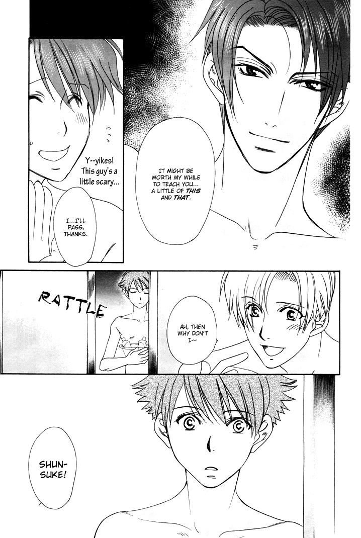 Gakuen Heaven - Revolution Vol. 2 Ch. 6 第24页