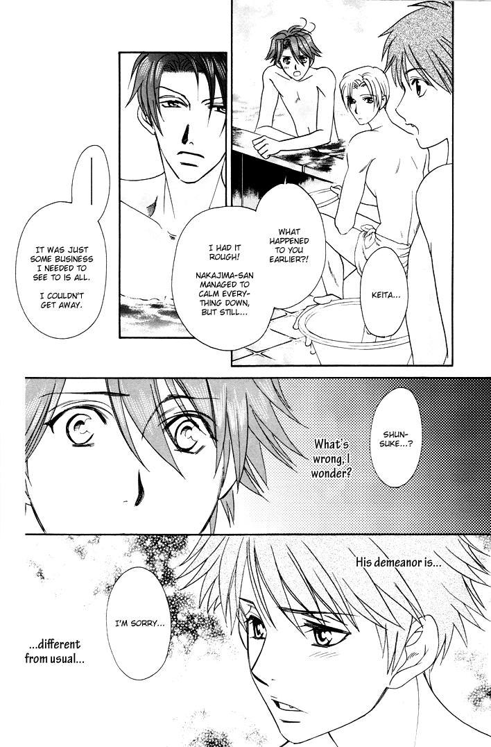 Gakuen Heaven - Revolution Vol. 2 Ch. 6 第25页