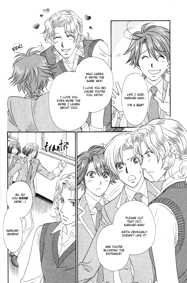 Gakuen Heaven - Revolution Vol. 2 Ch. 6 第29页