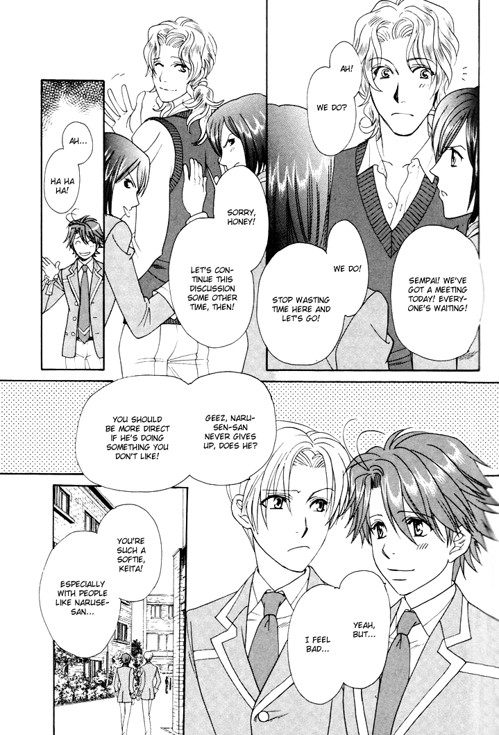 Gakuen Heaven - Revolution Vol. 2 Ch. 6 第30页
