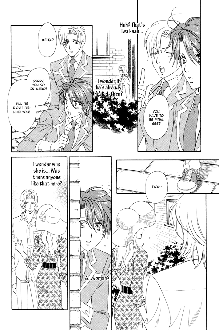 Gakuen Heaven - Revolution Vol. 2 Ch. 6 第31页