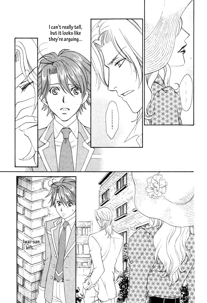 Gakuen Heaven - Revolution Vol. 2 Ch. 6 第32页