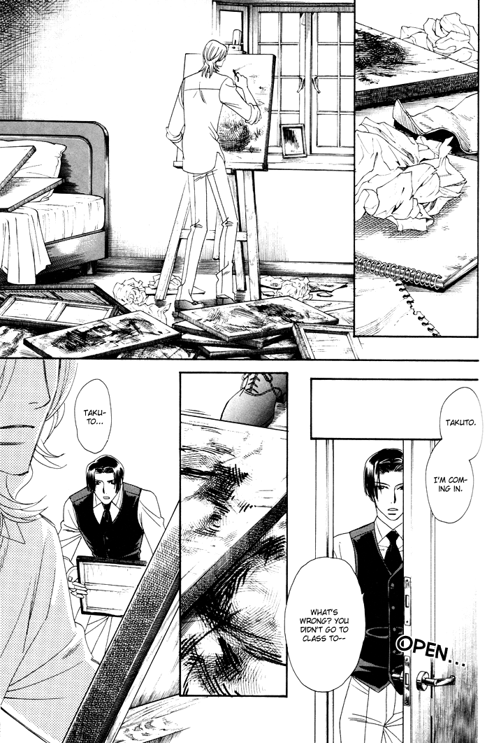 Gakuen Heaven - Revolution Vol. 2 Ch. 6 第34页