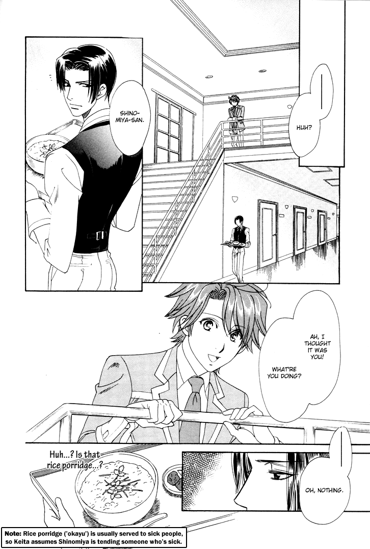 Gakuen Heaven - Revolution Vol. 2 Ch. 6 第37页