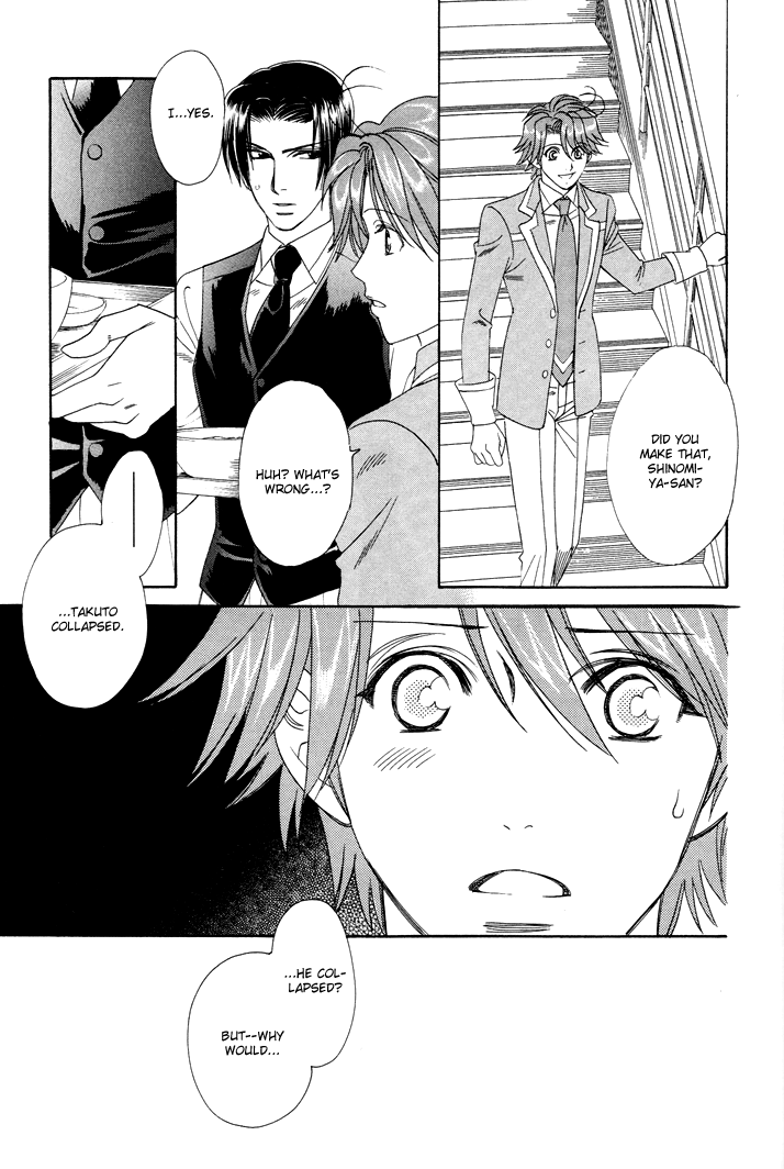 Gakuen Heaven - Revolution Vol. 2 Ch. 6 第38页