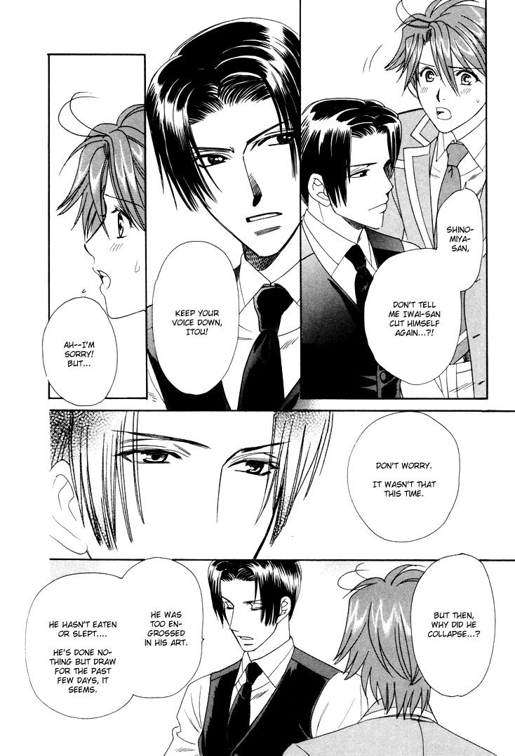Gakuen Heaven - Revolution Vol. 2 Ch. 6 第39页