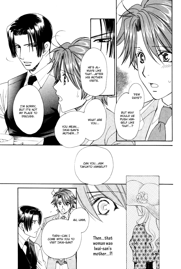 Gakuen Heaven - Revolution Vol. 2 Ch. 6 第40页