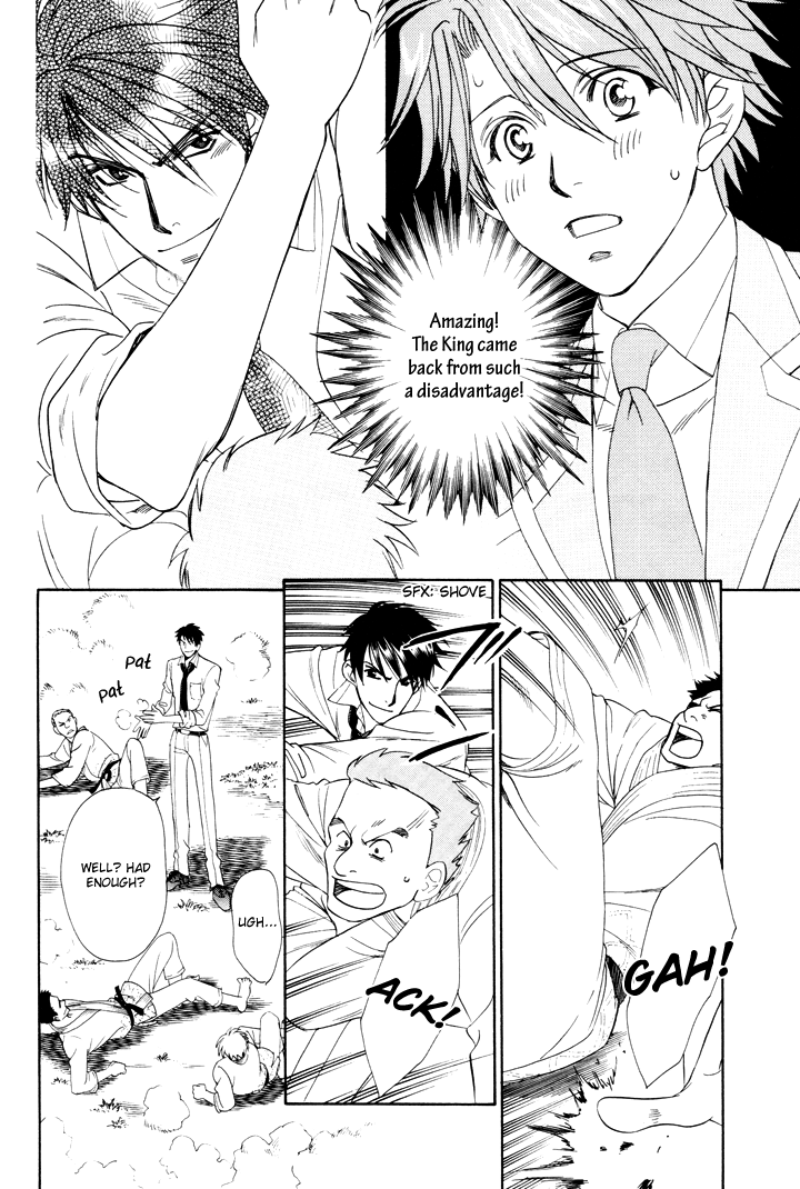 Gakuen Heaven - Revolution Vol. 2 Ch. 6 第5页