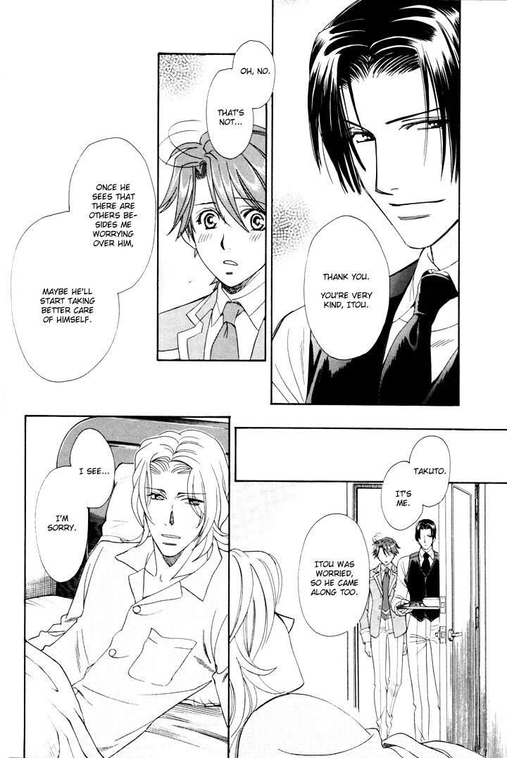 Gakuen Heaven - Revolution Vol. 2 Ch. 6 第41页