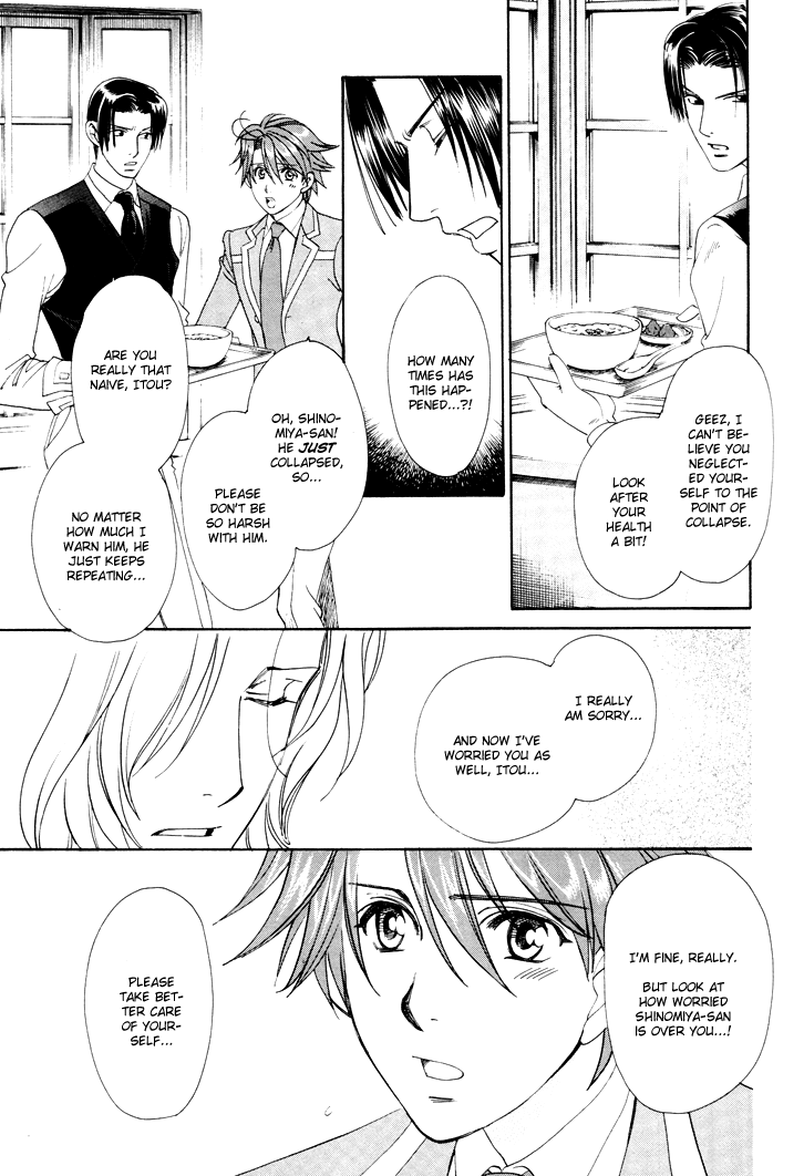 Gakuen Heaven - Revolution Vol. 2 Ch. 6 第42页