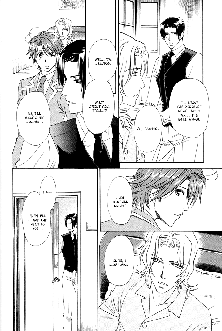 Gakuen Heaven - Revolution Vol. 2 Ch. 6 第43页