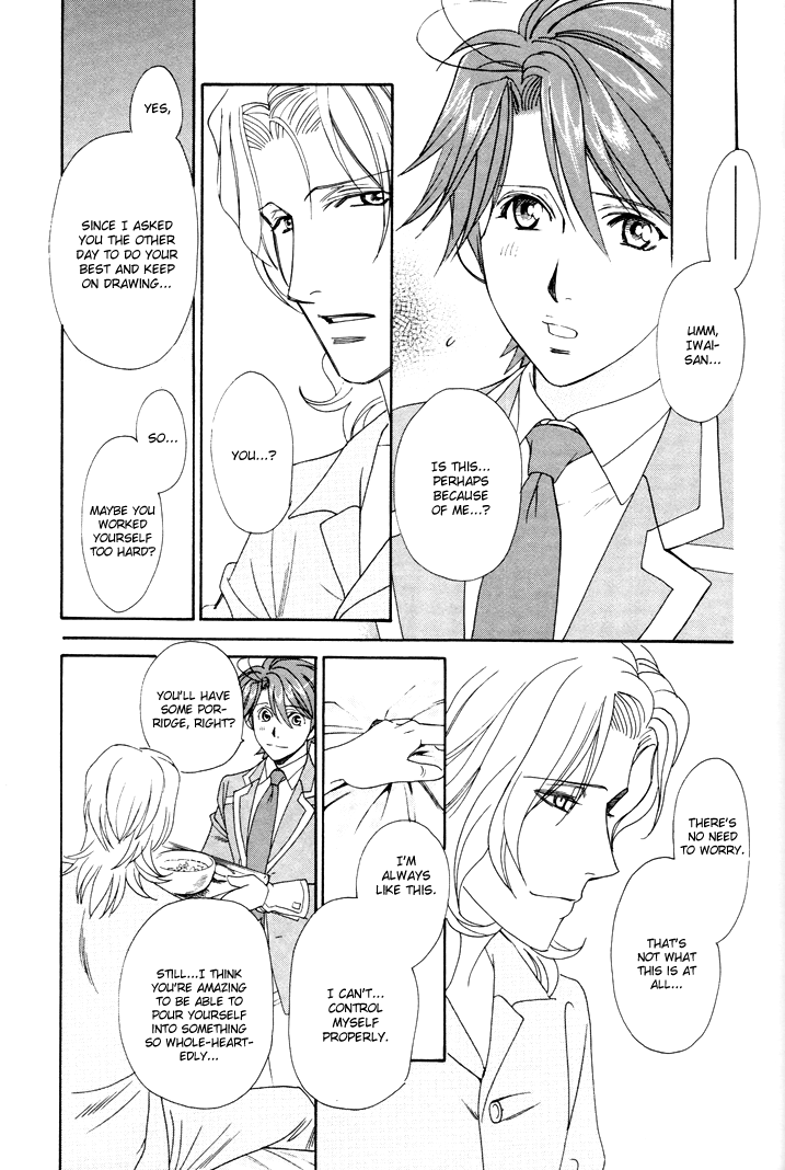 Gakuen Heaven - Revolution Vol. 2 Ch. 6 第44页