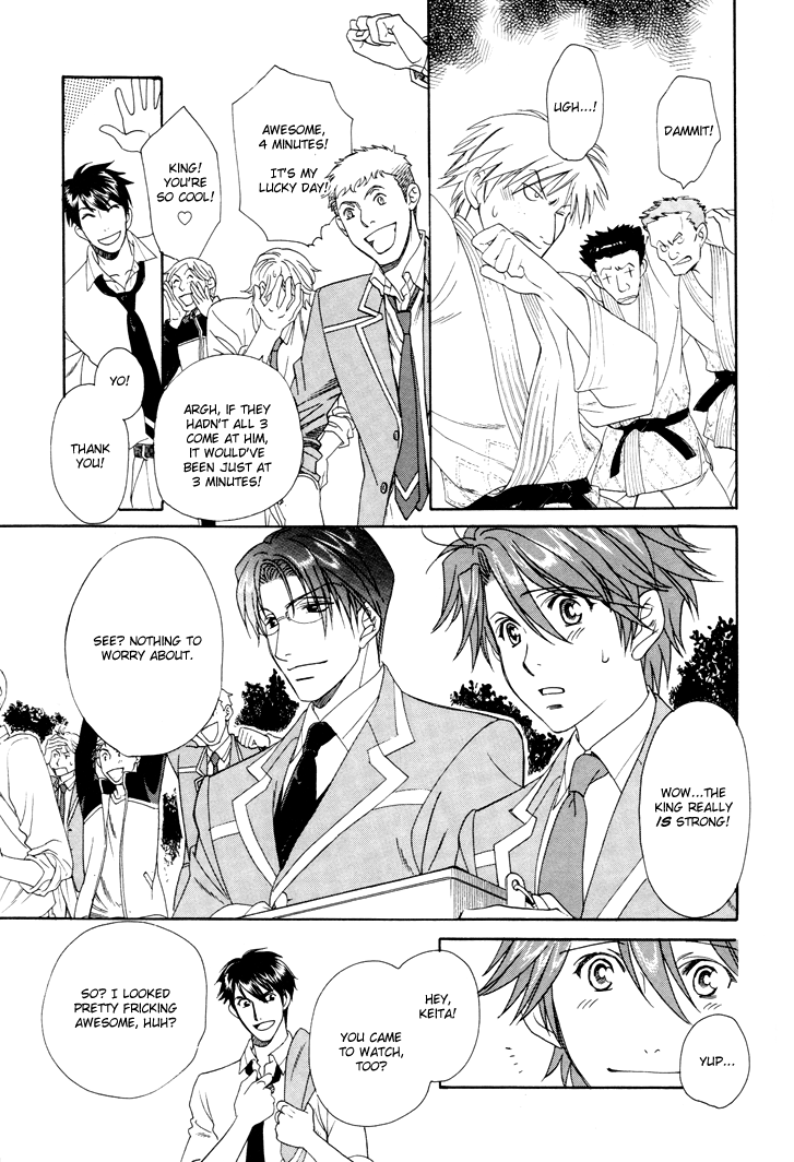 Gakuen Heaven - Revolution Vol. 2 Ch. 6 第6页