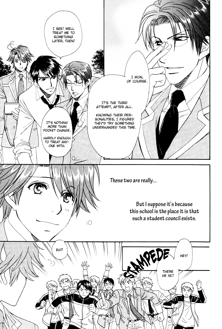 Gakuen Heaven - Revolution Vol. 2 Ch. 6 第8页