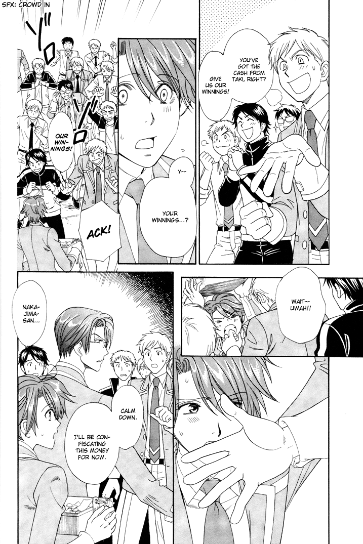 Gakuen Heaven - Revolution Vol. 2 Ch. 6 第9页