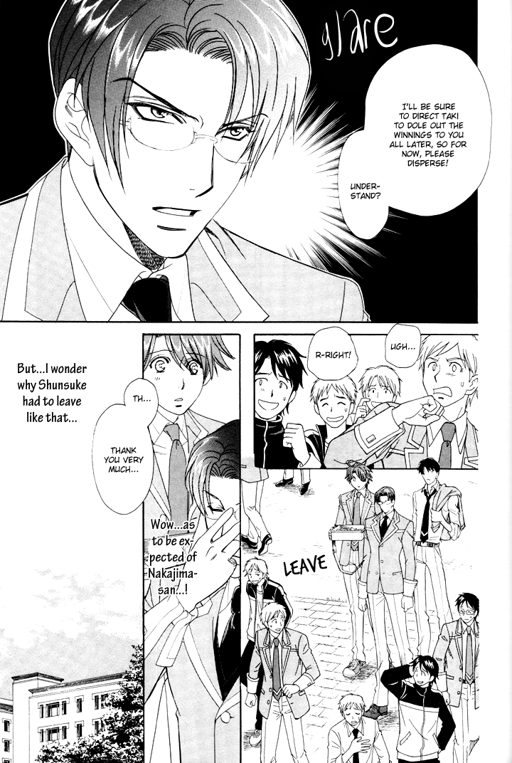 Gakuen Heaven - Revolution Vol. 2 Ch. 6 第10页
