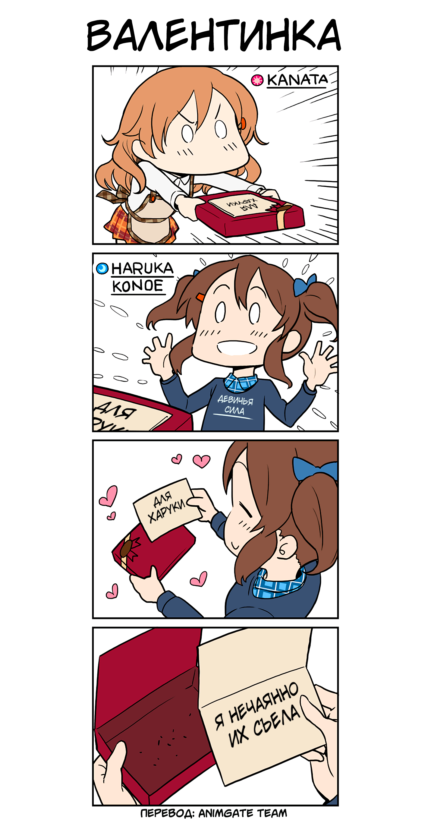 Transfer Student Festival 第6页