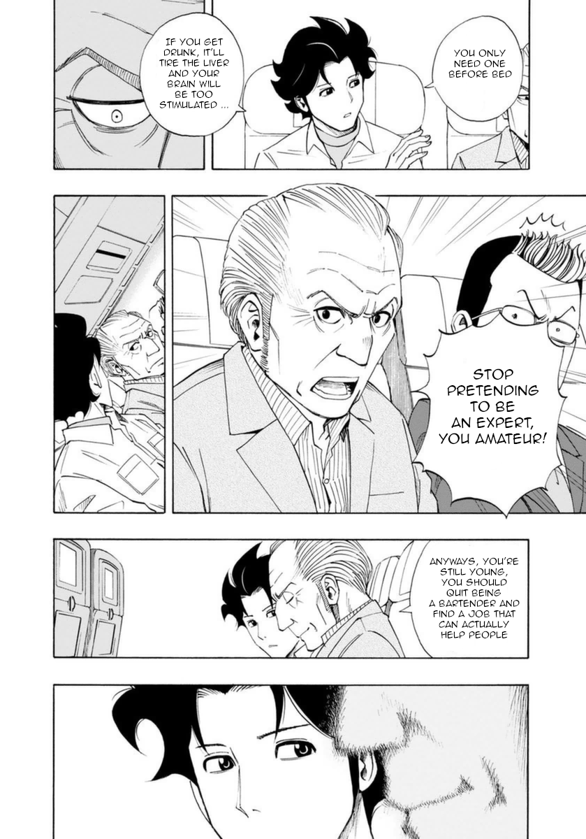 Bartender à Paris Bartender of Paris 第14页