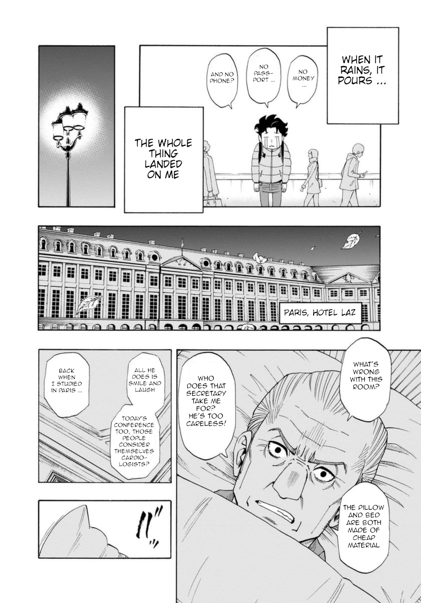 Bartender à Paris Bartender of Paris 第20页