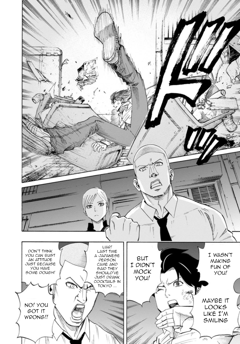 Bartender à Paris Bartender of Paris 第24页