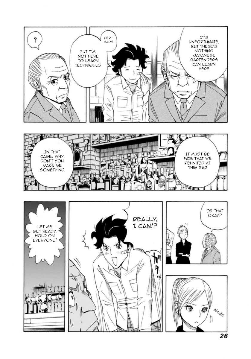 Bartender à Paris Bartender of Paris 第28页