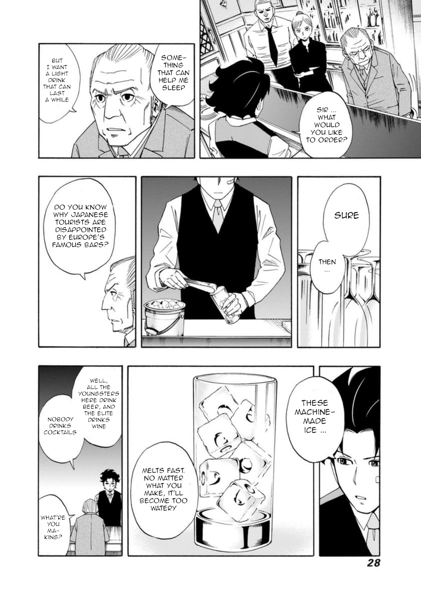 Bartender à Paris Bartender of Paris 第30页