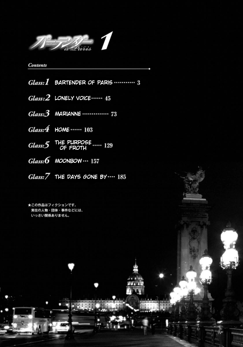 Bartender à Paris 第4页