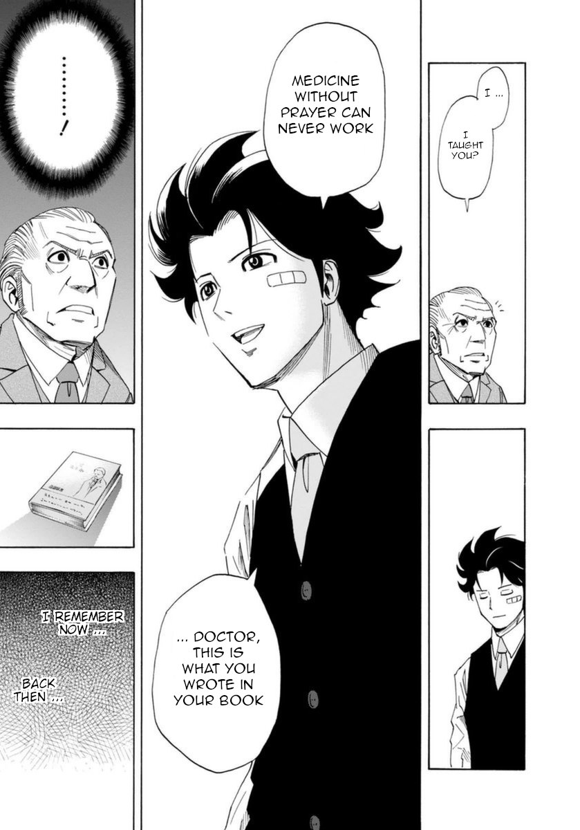 Bartender à Paris Bartender of Paris 第35页