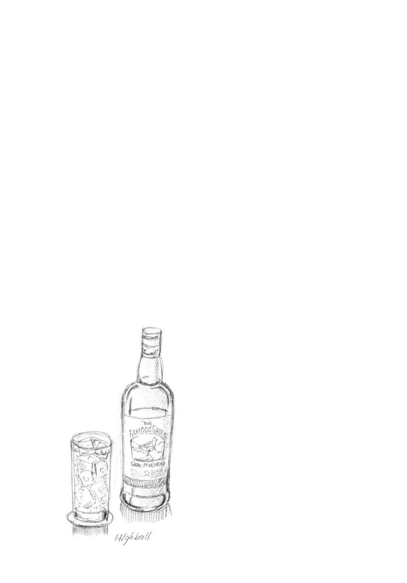 Bartender à Paris Bartender of Paris 第46页