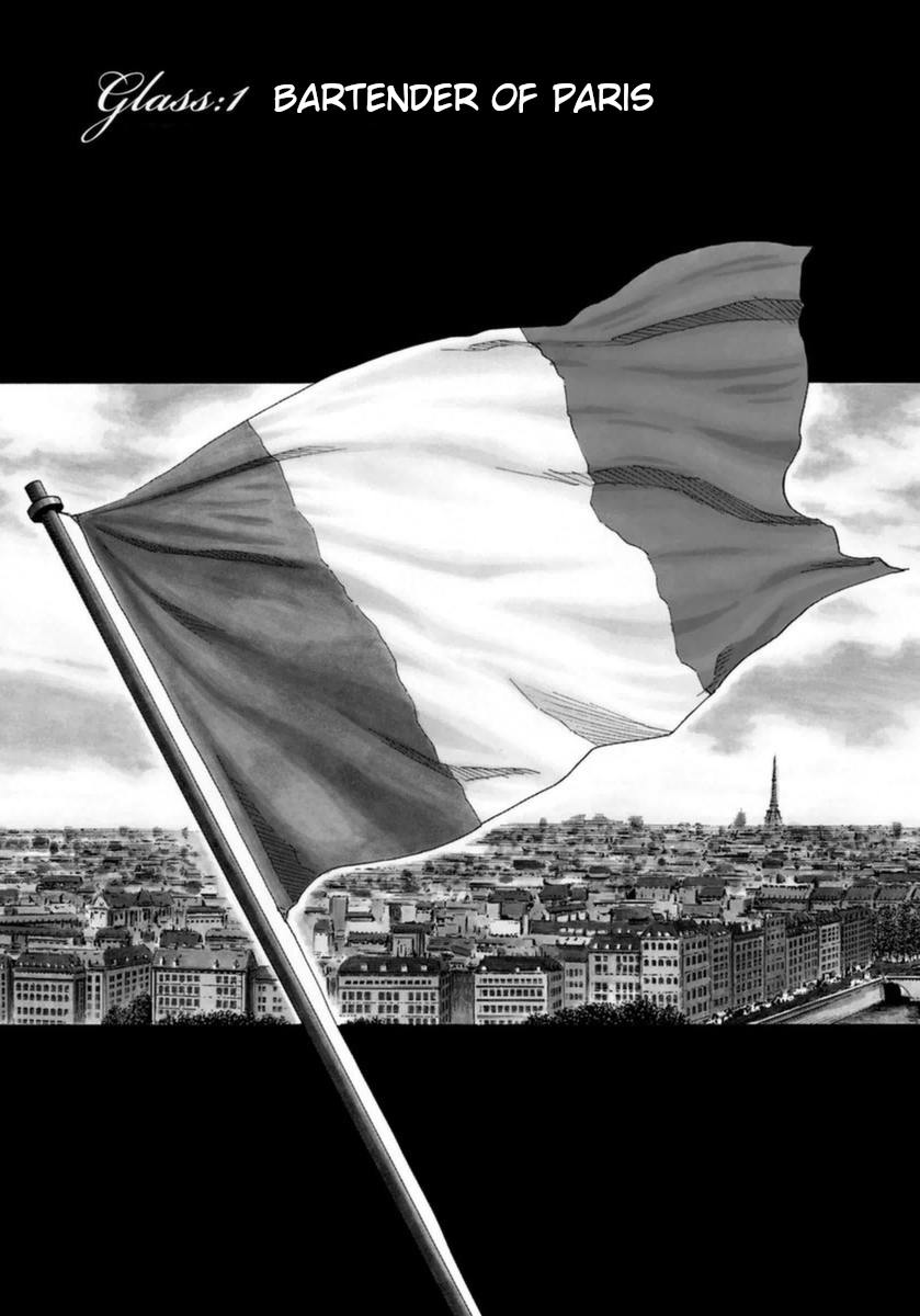Bartender à Paris 第7页