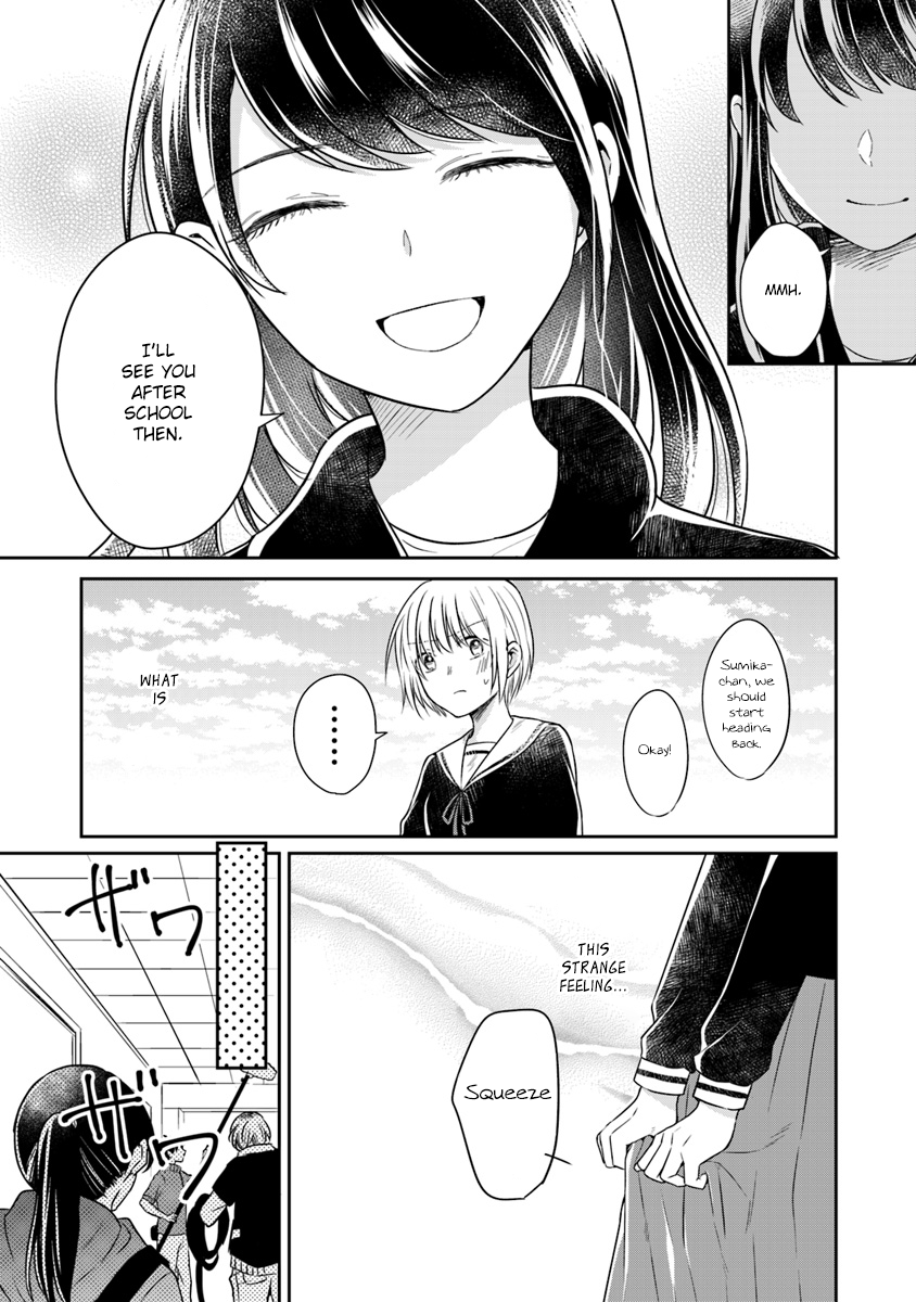 Your True Color Ribbon 第13页