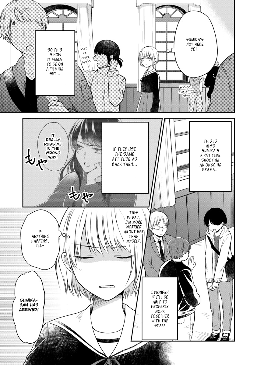 Your True Color Ribbon 第15页