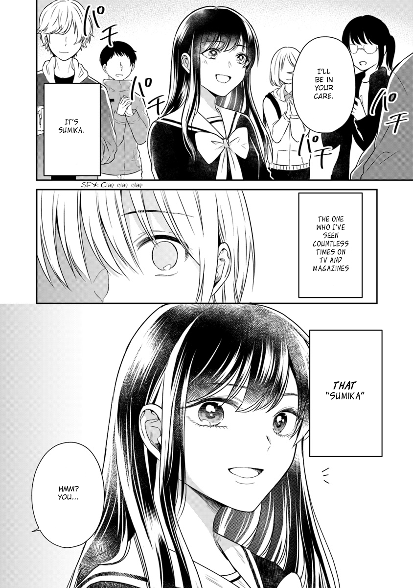 Your True Color Ribbon 第17页
