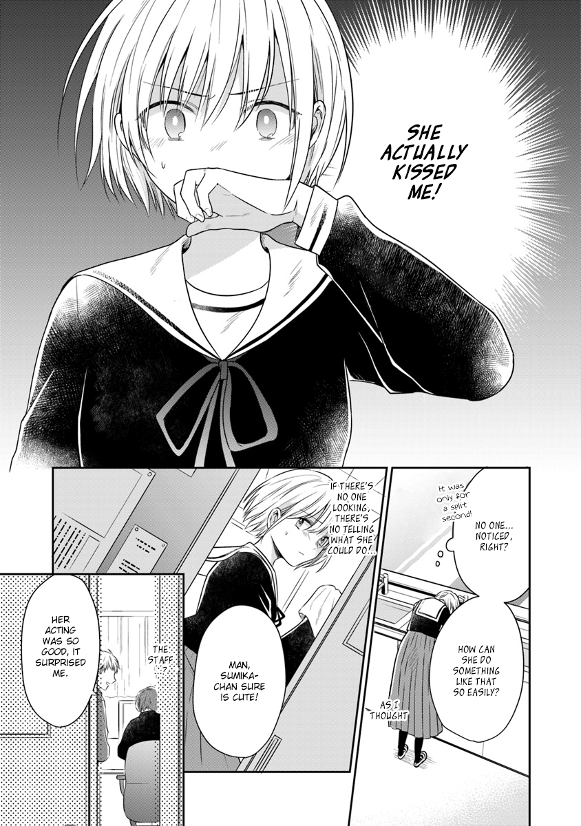 Your True Color Ribbon 第23页