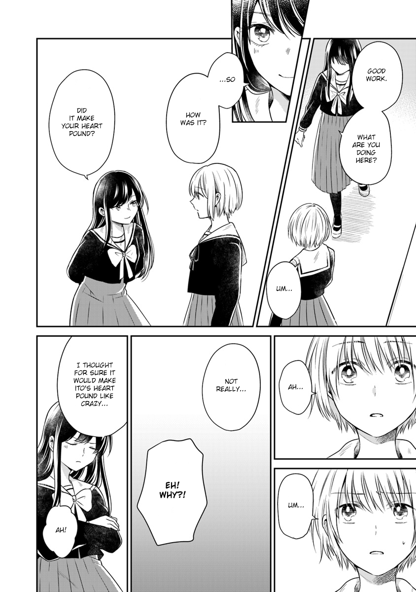 Your True Color Ribbon 第26页