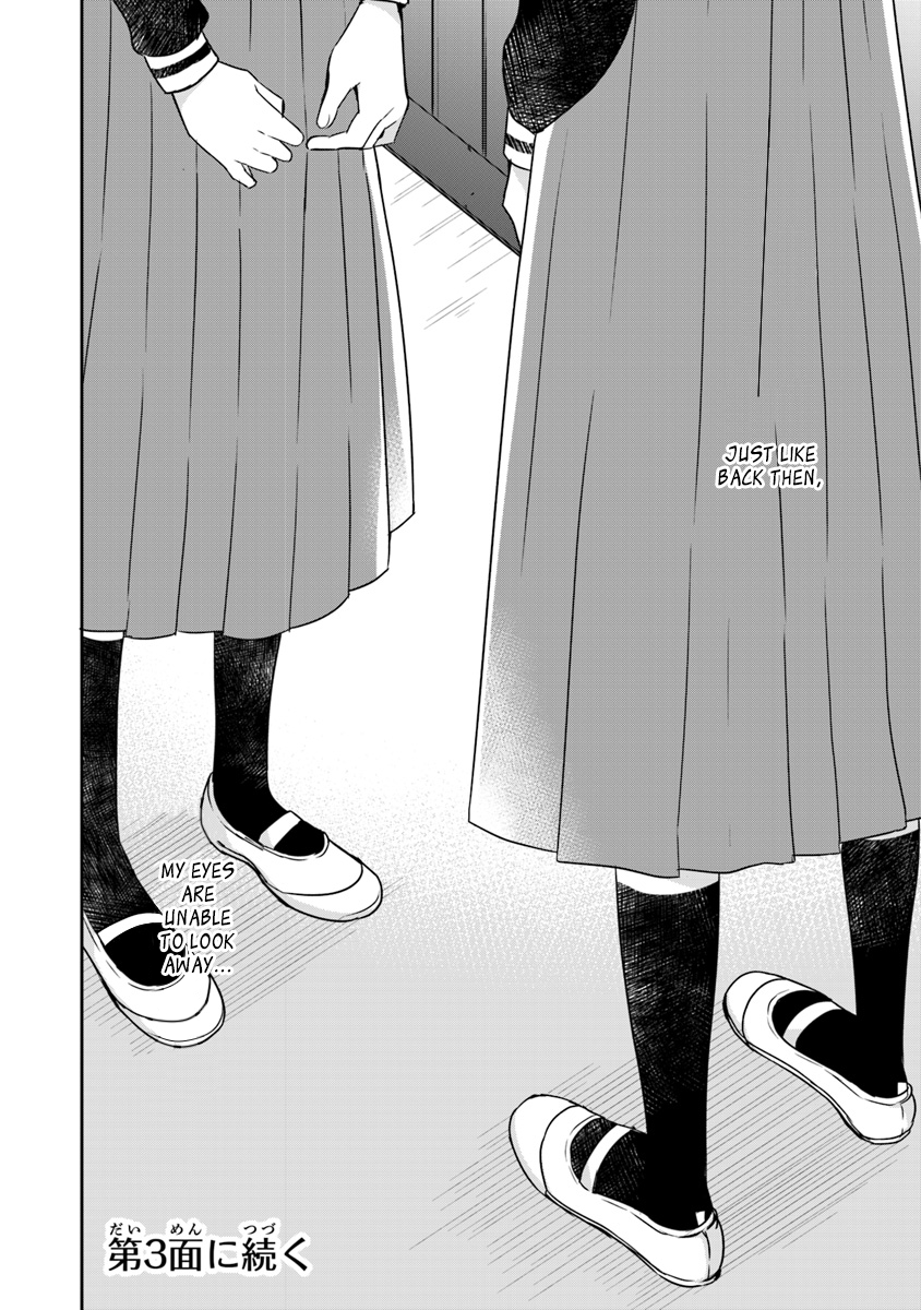 Your True Color Ribbon 第32页