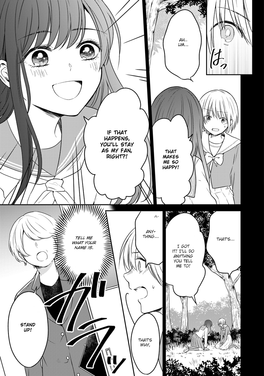 Your True Color Ribbon 第5页