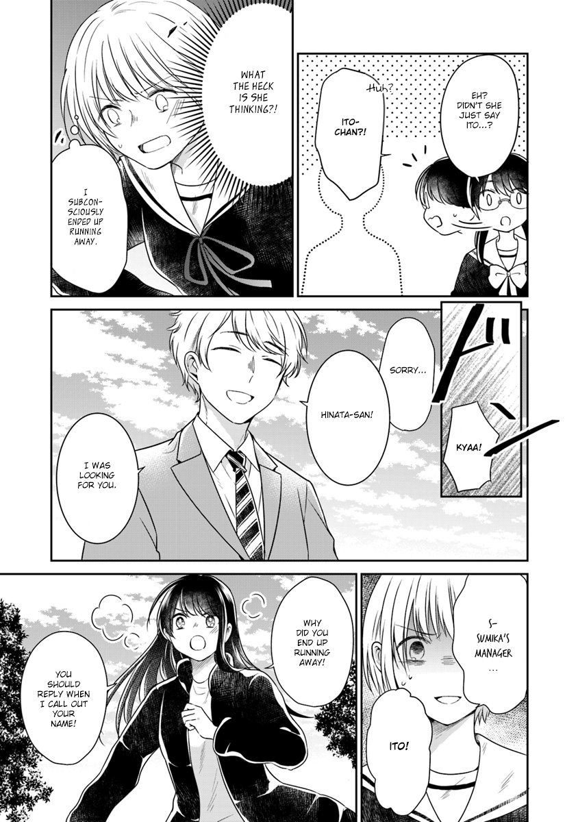 Your True Color Ribbon 第9页