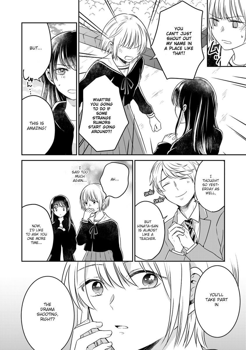 Your True Color Ribbon 第10页