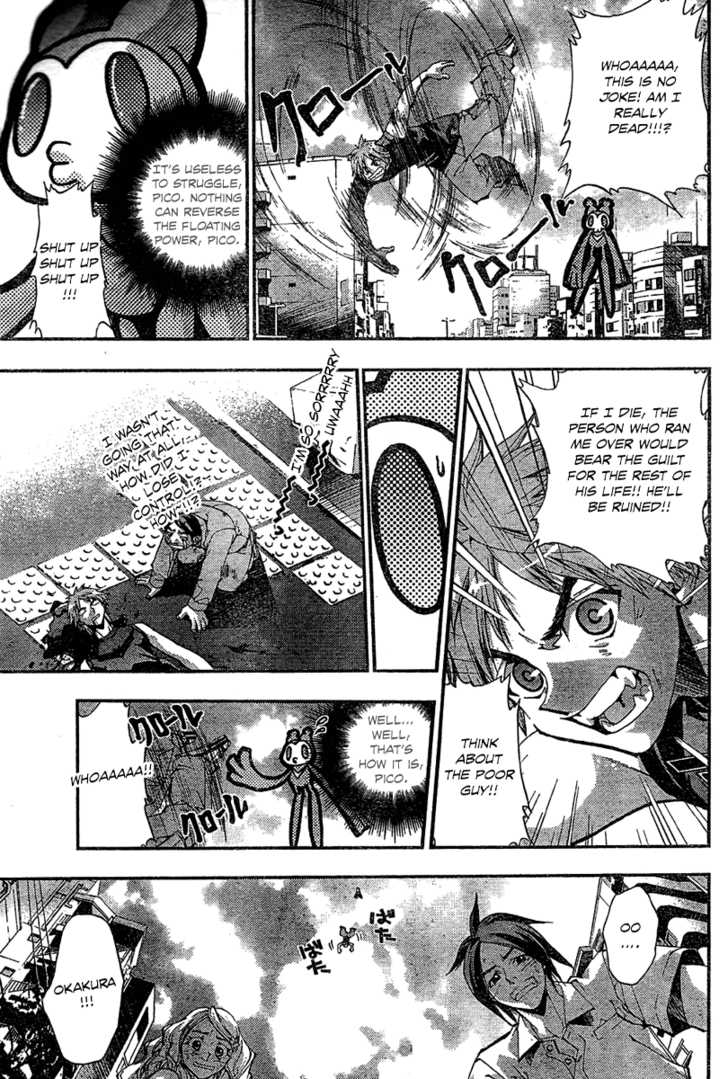 Tenkyuugi Oneshot 第12页