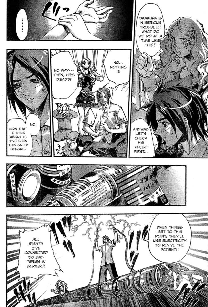 Tenkyuugi Oneshot 第13页