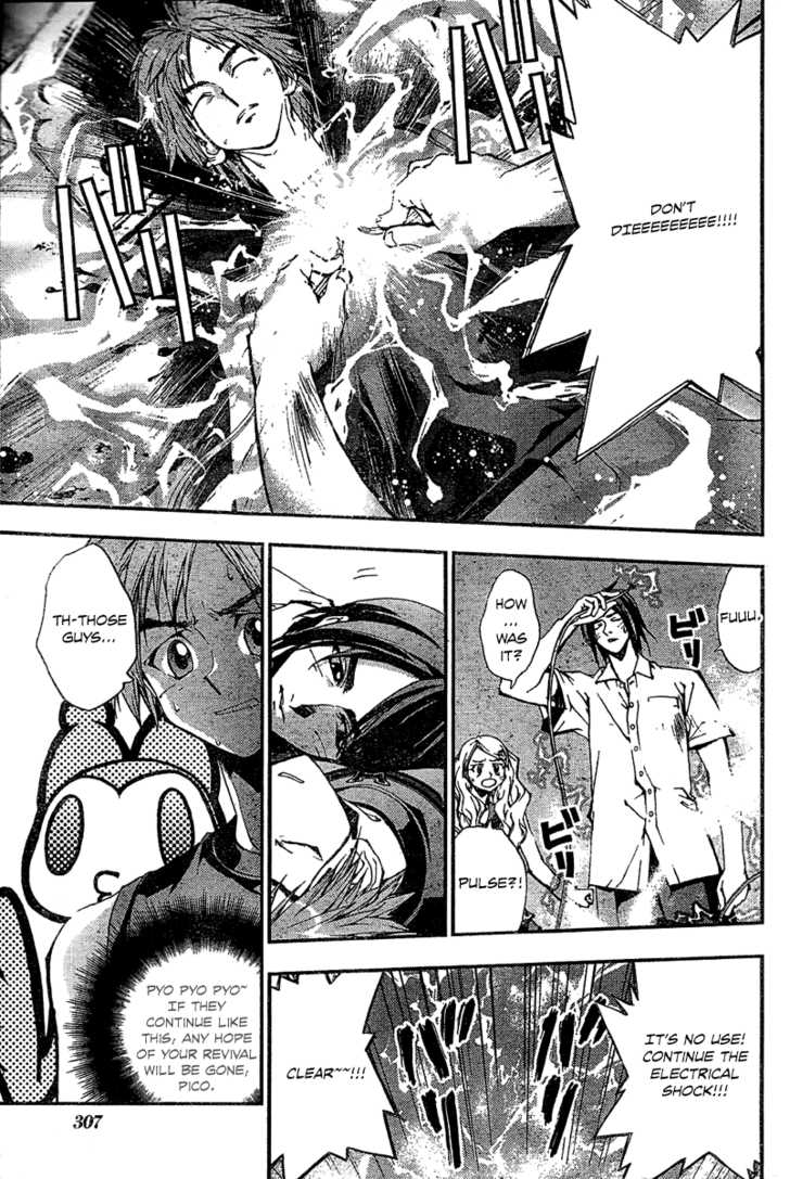 Tenkyuugi Oneshot 第14页