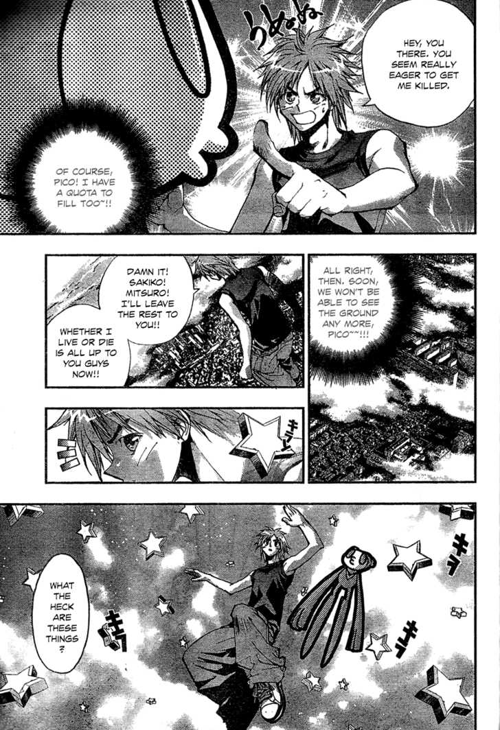 Tenkyuugi Oneshot 第16页